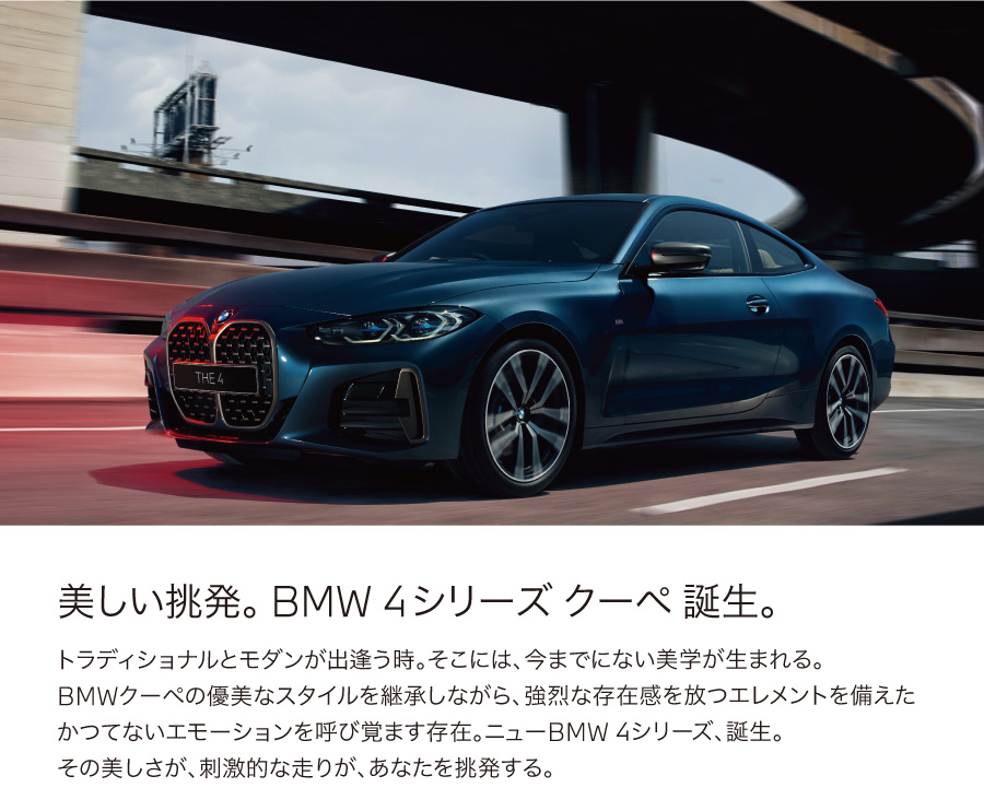 BMW スイート・バレンタイン・フェア